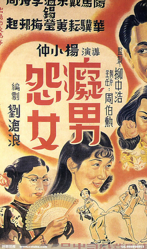 办理假农业银行存款证明